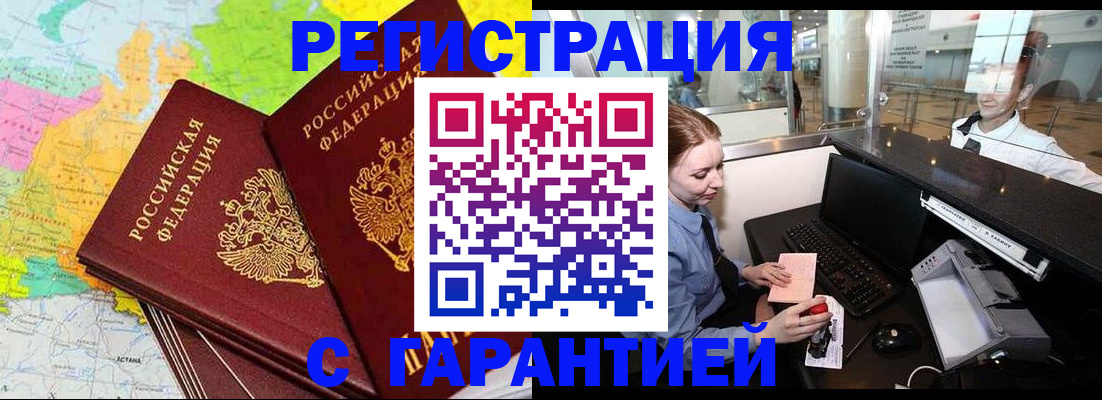 найти адрес прописки в Сухом Логе
