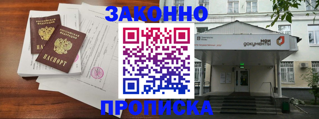 регистрация для дет. сада в Сухом Логе