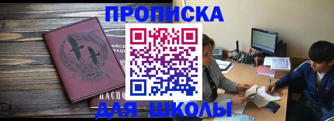 прописка регистрация в Сухом Логе